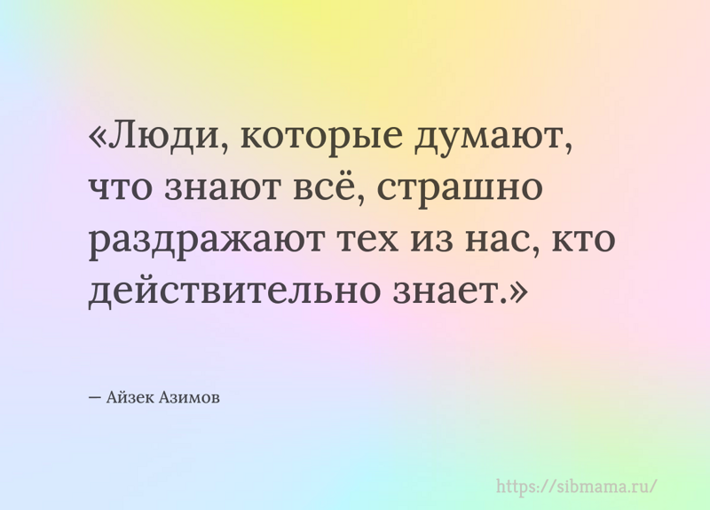 Смешные цитаты о жизни