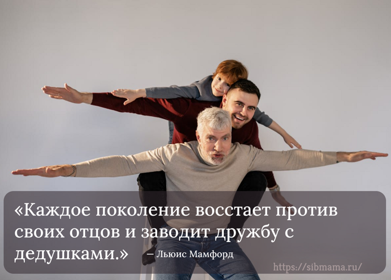Поздравления и цитаты для дедушки