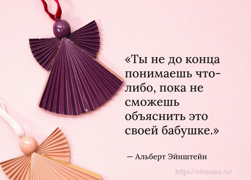 Цитаты о том, что делает бабушек особенными