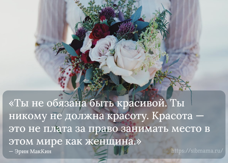 Цитаты о женской силе и лидерстве