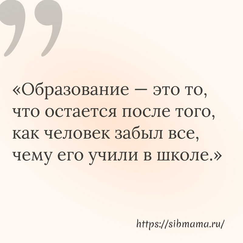 108 саркастических цитат — идеальное сочетание остроумия и находчивости