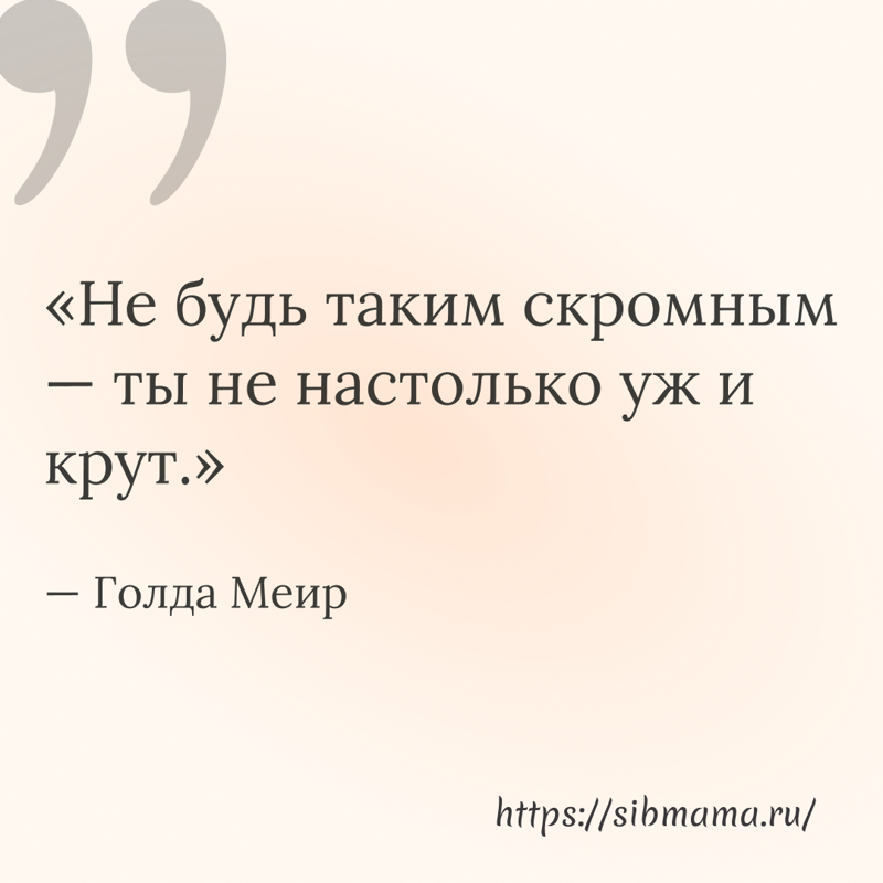 Остроумные саркастические цитаты