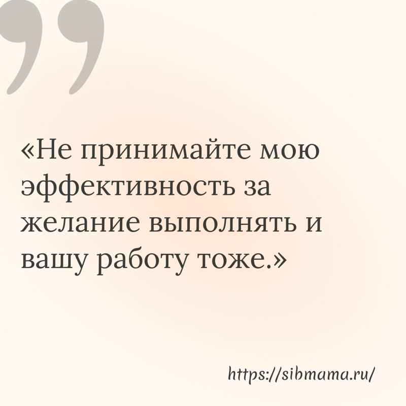 Саркастические цитаты о семье