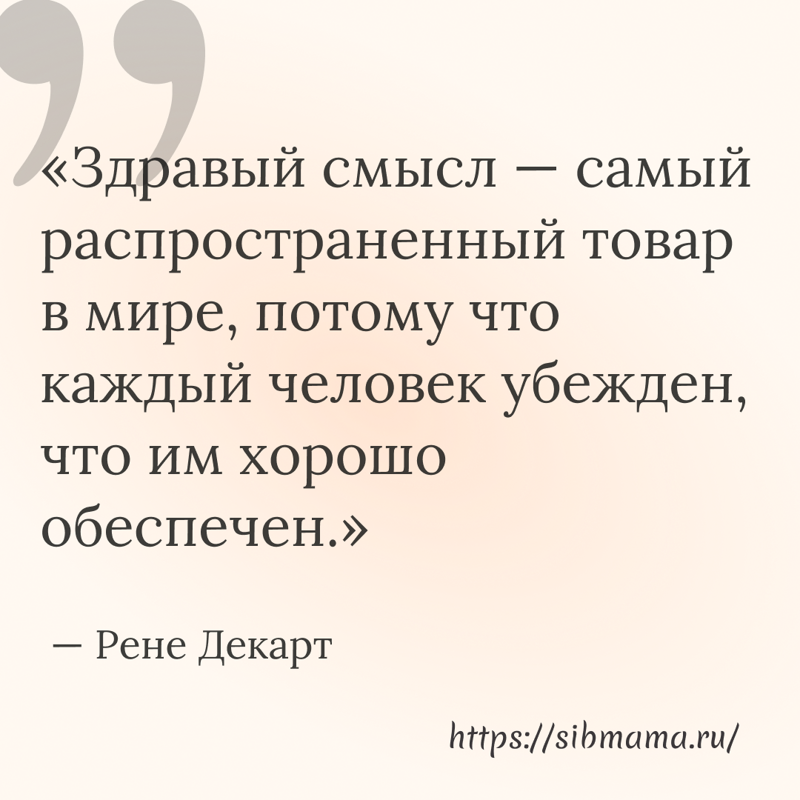 Цитаты о сарказме