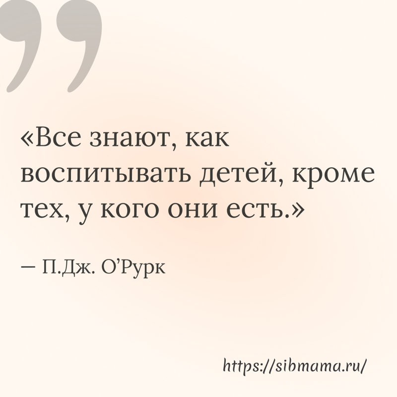 Саркастические цитаты для друзей