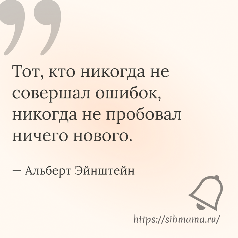 Цитаты к выпускному