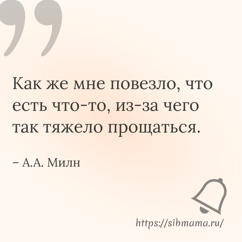 Смешные цитаты
