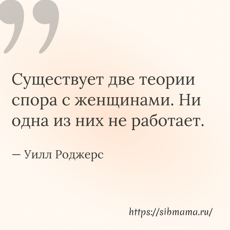 Сарказм – это искусство! 200 убойных саркастических фраз на любой случай!