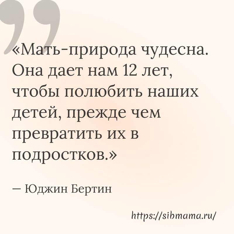 200 саркастических цитат