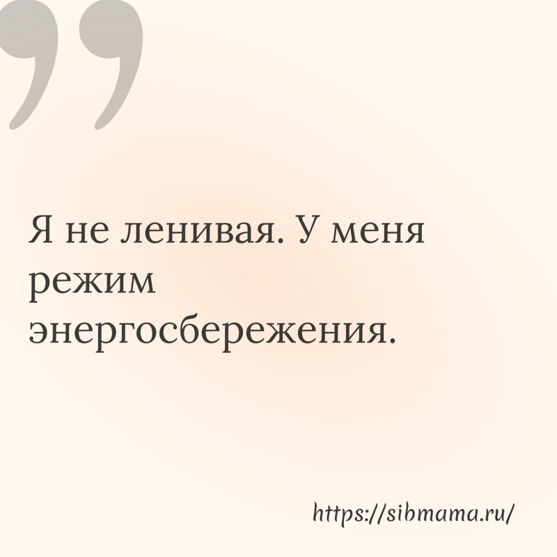 200 саркастических цитат