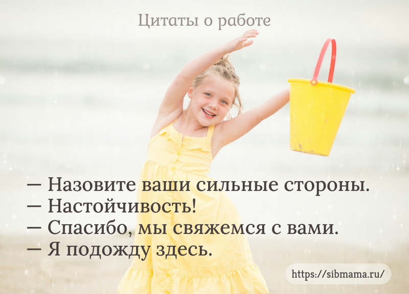 Офисная философия