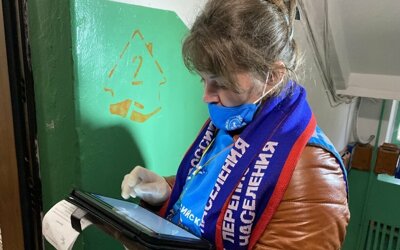 Всероссийская перепись населения: как пройти ее и не стать жертвой мошенников