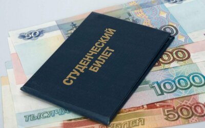 Кто может получать социальную стипендию